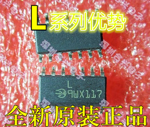 卡邻适用L6377D L6377D013TR  SOP-14 【全新】赞
