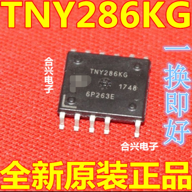 贴片 TNY286KG-TL 全新电源管理IC ESOP-11 正品原装 现货