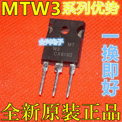 卡邻适用 MTW32N20E 32N20E TO-247 MOS场效应管  卡邻 赞