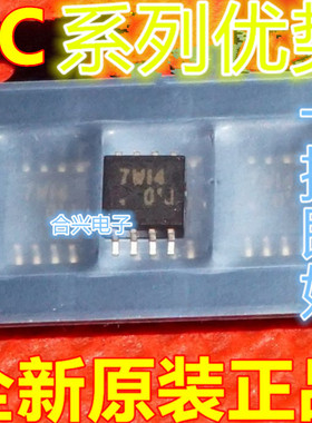 全新原装 TC7W14F TC7W14FU 贴片 SSOP-8 丝印7W14 保质直拍赞