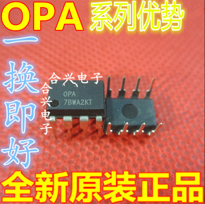 卡邻适用OPA445AP OPA2107AP OPA2134AP OPA2227AP OPA2277AP 赞