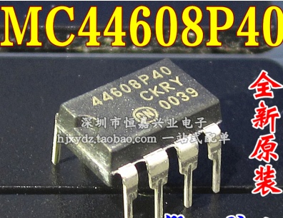 直插 MC44608P40 44608P40 液晶电源芯片DIP-8 原装进口一换即好