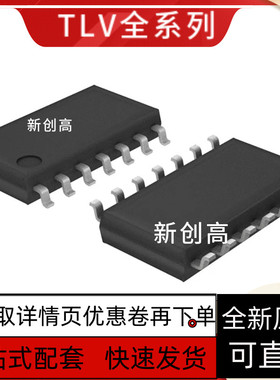 TLV274 2764 2774 2784 3404 3704 5620 IDR CDR ID I C CD好质量