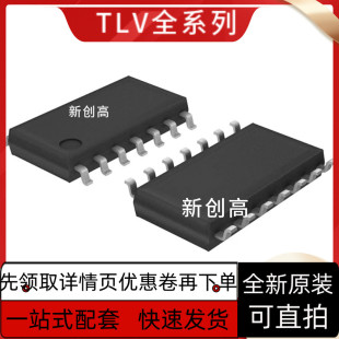 TLV274 2764 2774 2784 3404 3704 5620 IDR CDR ID I C CD好质量