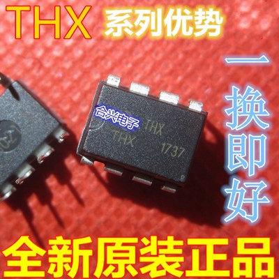 卡邻适用 THX203H THX202H THX201H THX206H 赞