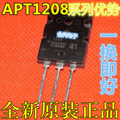 APT12080LVRG TGL40N120FD  SGL160N60UFD TO-3PL适用卡邻赞