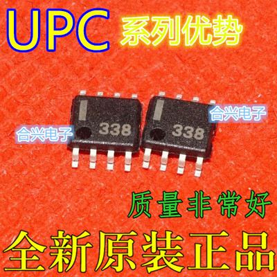 UPC812G2 TC1410NE 全新进口 日电FET输入运放SOP8  保质直拍赞