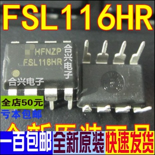全新FSL106MR FSL116LR FLS126MR FLS136MR FSL206MR 卡邻适用 赞
