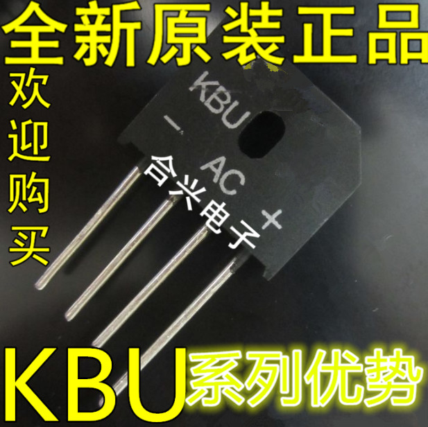 卡邻适用KBU1010 808 606 608 610 810 1510 2510 KBU3510赞