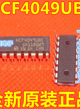 全新原装 CD4049 HCF4049UBEY CD4049UBE 直插DIP16 逻辑芯片