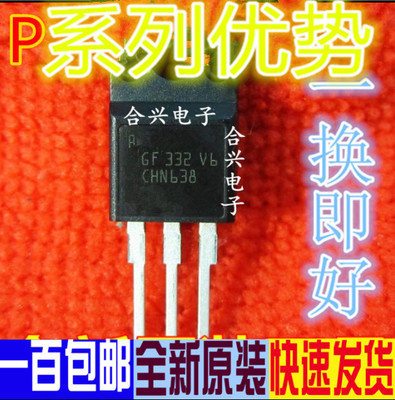 保质P10NK60ZFP STP10NK60ZFP TO-220F MOS场效应管  真正全新