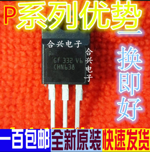 保质P10NK60ZFP STP10NK60ZFP TO-220F MOS场效应管  真正全新