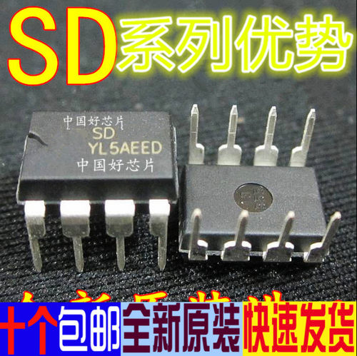 SD6834 SD6835 SD6830 SD6864 SD6832 SD6861 DIP-8 适用卡邻赞