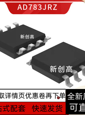 AD633J 648 654 711 712 737 744 783 811 848 J JR JRZ 好质量