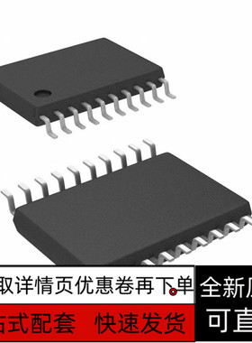 ADG3123B BRU BRUZ ADG1434YRUZ TSSOP-20封装保质