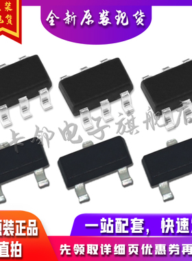 IRLML6401TRPBF SY6280AAC SY7201ABC QX5241 适用卡邻赞全新