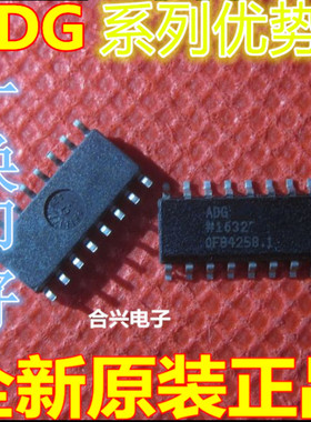 卡邻适用 ADG509AKRZ  ADG508AKR ADG507AKRU ADG506AKRZ赞