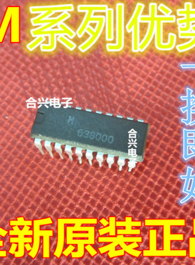 适用卡邻 M62420SP M62352P M62399P M62439SP M62393P DIP-20 赞