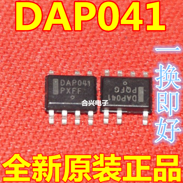 卡邻适用DAP041DAP021B1DA