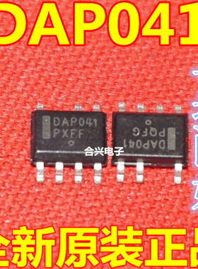 DAP047T DAP041 DAP021B1 DAP046 DAP18S  DAP021B1 SOP7赞