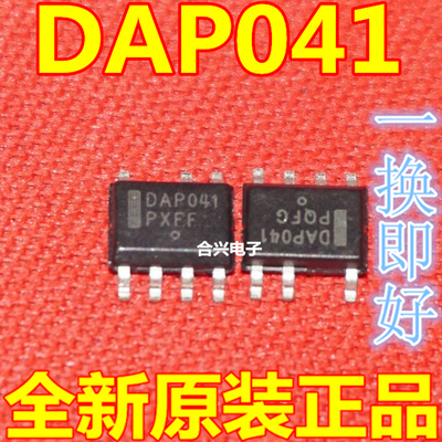 卡邻适用DAP041DAP021B1DA