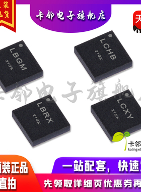 全新 LT3014EDD#TRPBF LT3505IDD#TRPBF LT3466EDD-1 赞