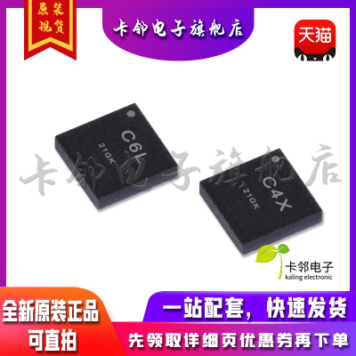 全新原装 AD7946BCPZ AD7156BCPZ-REEL 现货赞