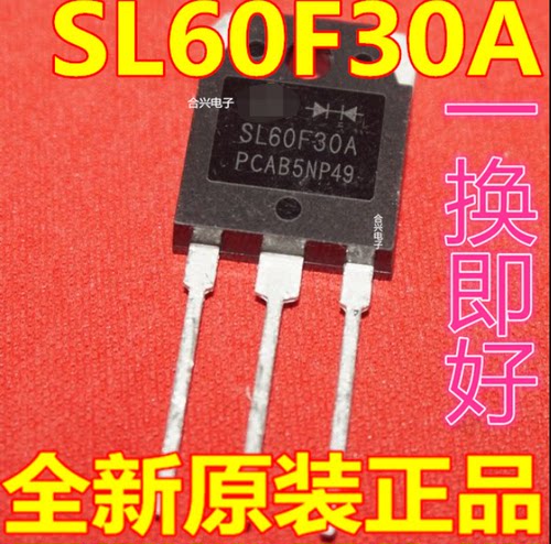 快恢复二极管SFR60F30APN 60F30A SL60F30A TO-247全新原装进口
