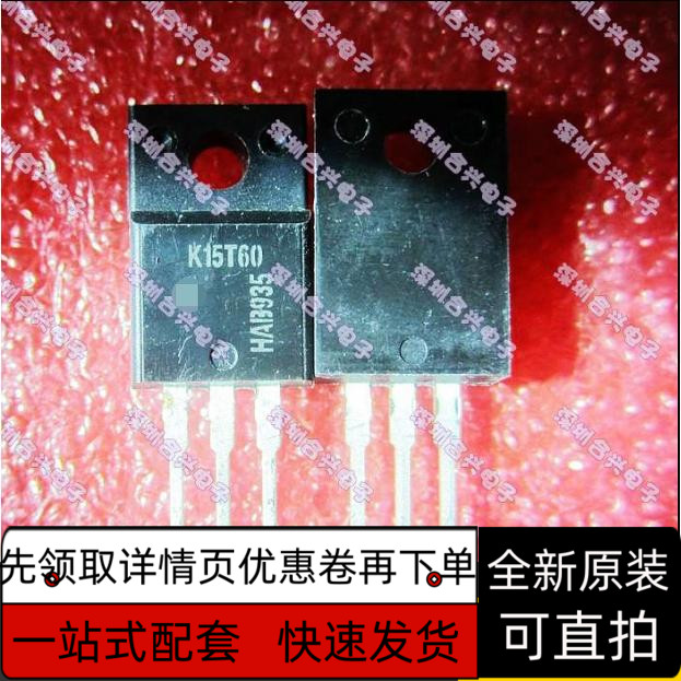 全新原装 IKA15N60T K15T60 TO-220F塑封 IGBT管 MOS管 保质直拍
