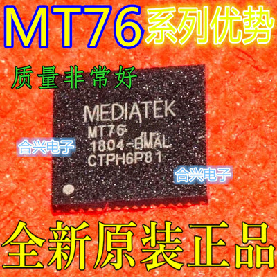 卡邻适用 MT7603EN MT7688KN   无线路由器 适用卡邻赞
