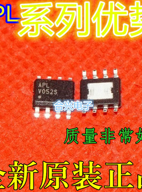 适用卡邻 APL5932A  APL5930KAI-TRG   APL5331KC-TRL  sop8 赞