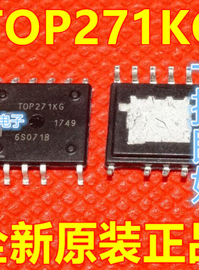 全新原装 TOP264 265 266 267 268 269 270 271KG 贴片 保质直拍