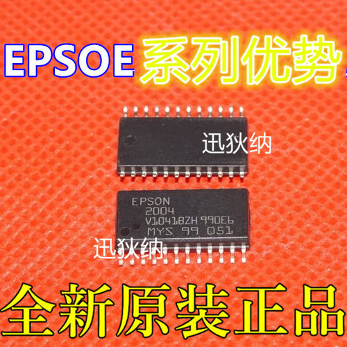 全新卡邻 E09A7418A E09A7218A E09A54RA E09A41RA 适用卡邻赞
