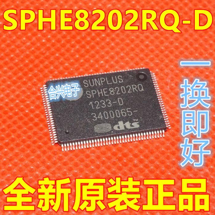 专营原装SPHE8202RQ-D 封装QFP128 提供 BOM配套