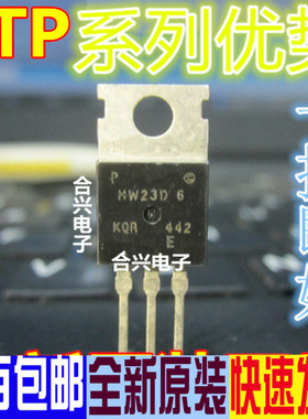 卡邻适用P80NF55L-06 STP80NF55L-06 TO-220进口 场效应管 现货赞