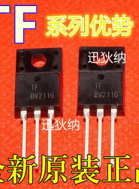 NJM7912F TF4126 AOTF4126  TO-220F 全新原装进口保质直拍赞