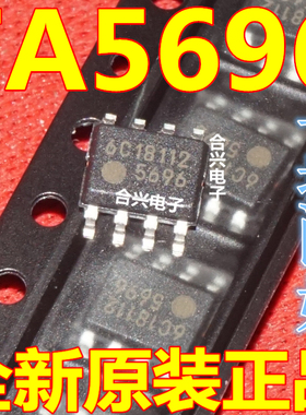 进口全新原装 FA5696N FA5696 5696 常用电源板芯片IC