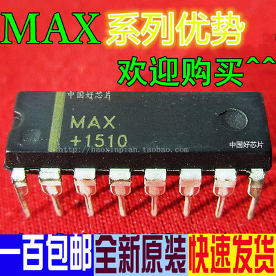 全新原装 MAX232 202CPE/EPE ECPE/EEPE DIP-16 一换即好 保质
