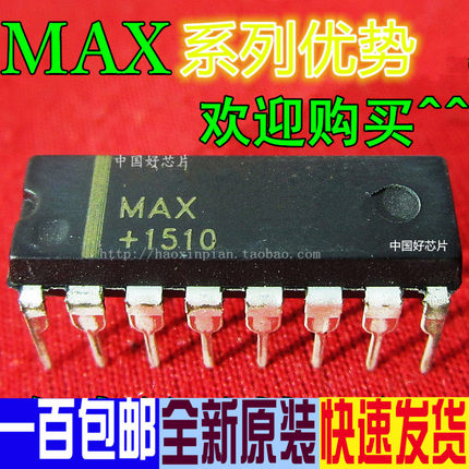 全新原装 MAX232 202CPE/EPE ECPE/EEPE DIP-16 一换即好 保质