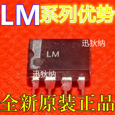 全新 LM733N LM741CN LM725CN LM7121IN LM741N DIP 卡邻适用 赞