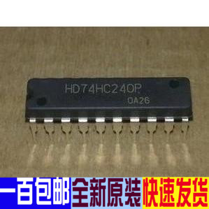 卡邻适用 HD74HC240P HD74HC374P HD74HC273P HD74HC244P DIP20赞