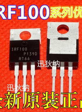 适用卡邻 IRF100B202 CEP6060N SBL2040 ER1602CT BD912 TO-220赞