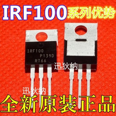 适用卡邻 IRF100B202 CEP6060N SBL2040 ER1602CT BD912 TO-220赞