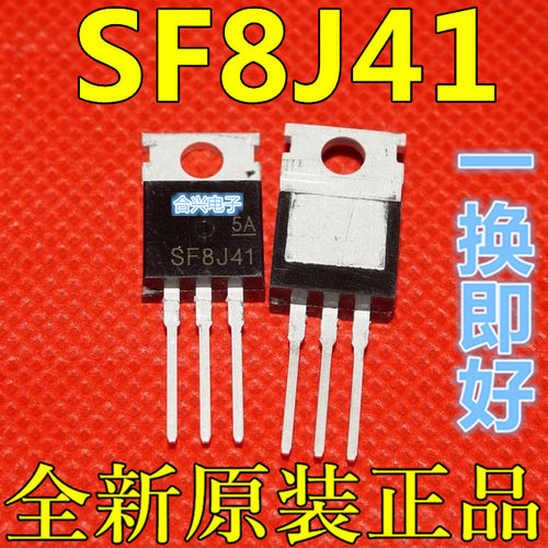 卡邻适用 SF8J41A SF8J48 SF8J45 SF8JZ47 SF8GZ47 赞