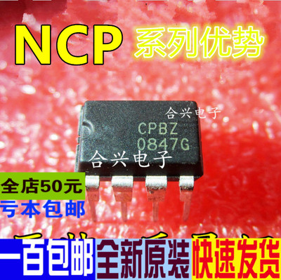 卡邻适用NCP1207AP NCP1653APG NCP1271A赞