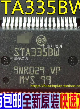 适用卡邻 STA335BW   STA533W  STA559BW13TR  STA516BETR 赞