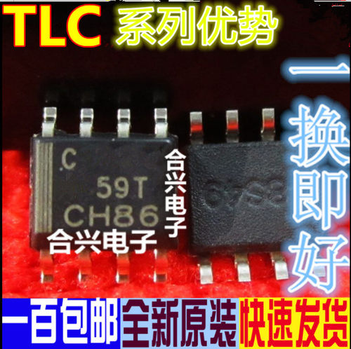 卡邻适用TLC1549CDR TLC1543IDBR  TLC1541IN TLC1551IDW赞