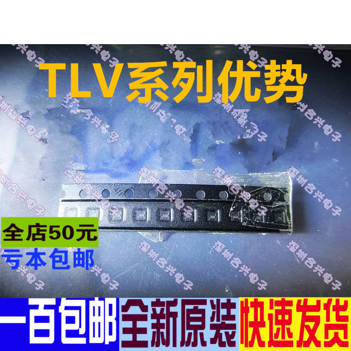 卡邻适用TLV70012DSER TLV70018DCKR TLV70019DDCR TLV70015DDC赞