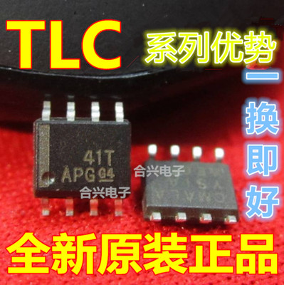 卡邻适用TLC5615CD TLC5618ACD TLC5617AIDR赞