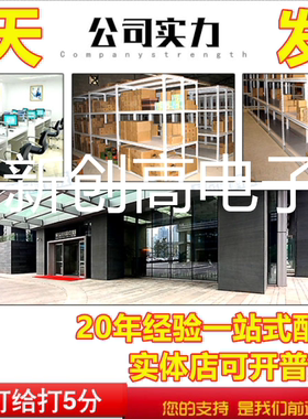 卡邻适用STC15W401AS-35I-SOP16 单片机 集成电路IC 贴片SOP16赞